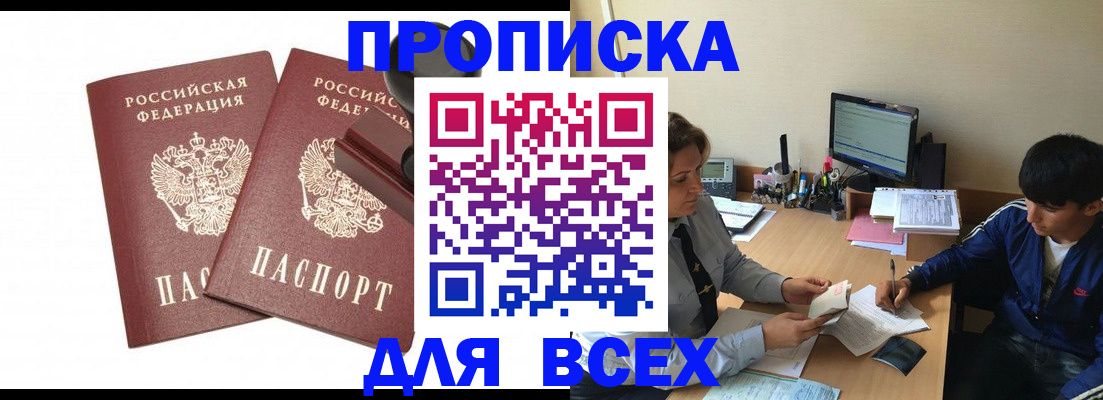 миграционный учет в Кирово-Чепецке