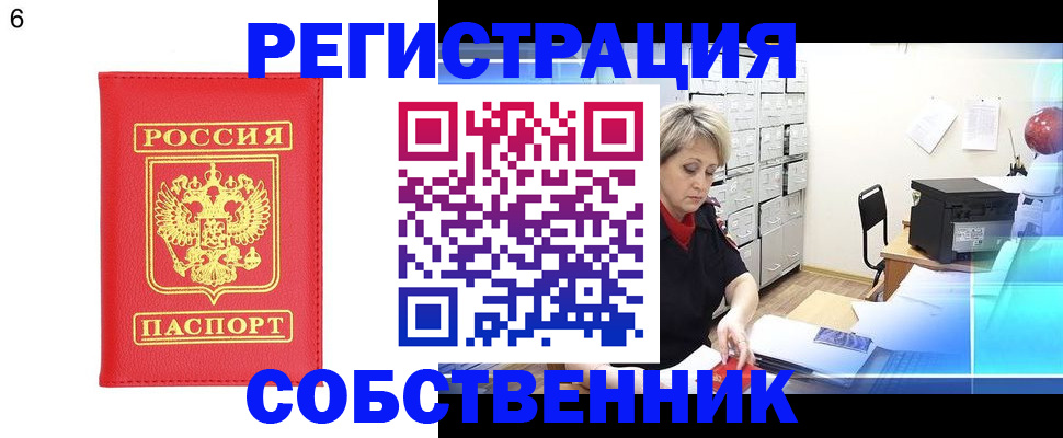 временная регистрация поиск в Кирово-Чепецке