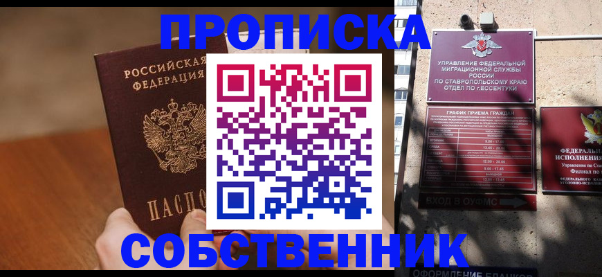 регистрация для дет. сада в Кирово-Чепецке