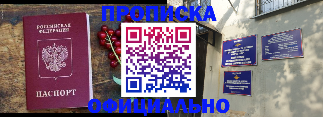 временная регистрация для всех в Кирово-Чепецке