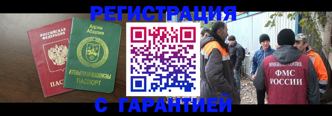 пропишу в квартире в Кирово-Чепецке