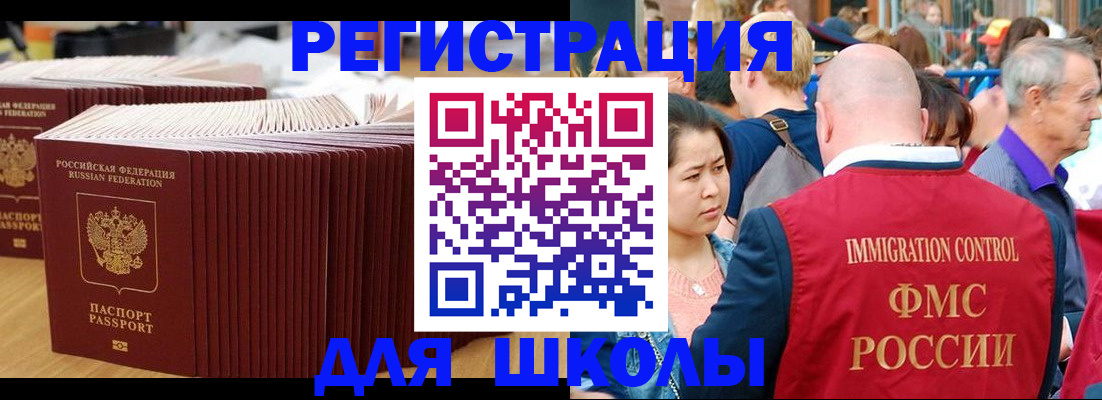 временная регистрация 2025 в Кирово-Чепецке