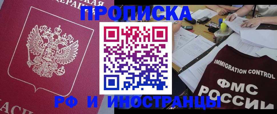 миграционный учет в Кирово-Чепецке